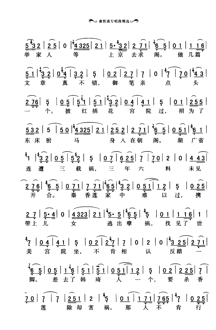ǻгξѡ 051 100(ʮּ)37