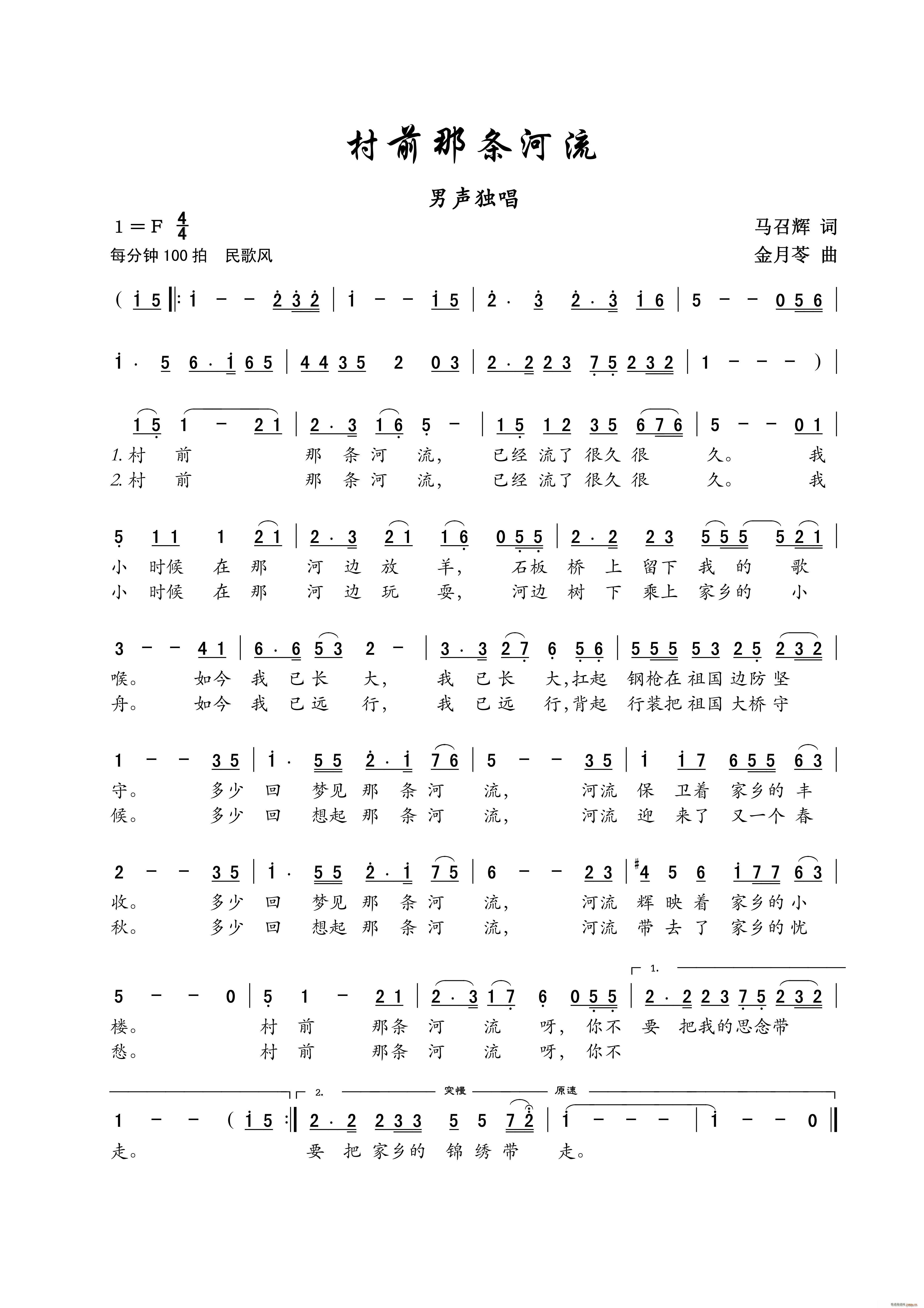 ǰ (ʮּ)1