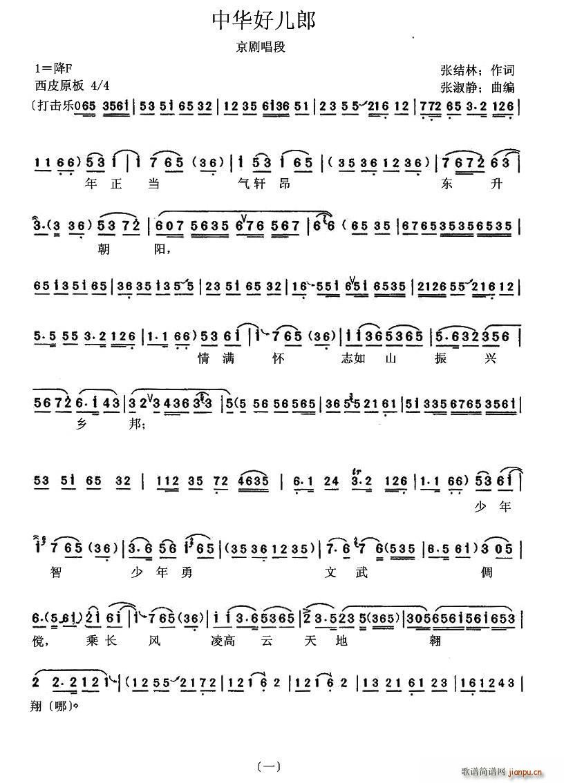 лö ִ糪()1