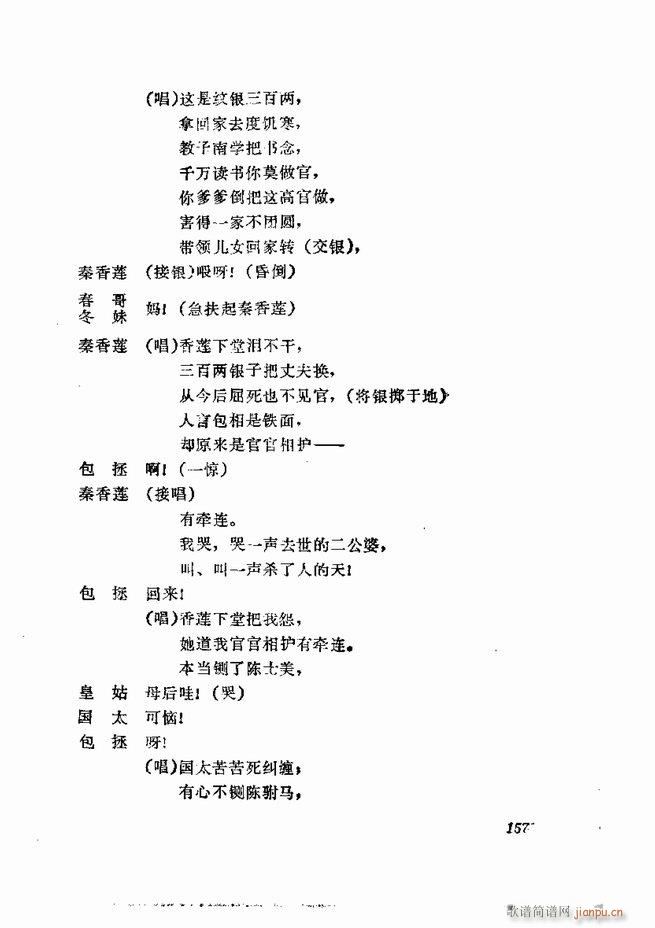 缯 弯 121 180()37