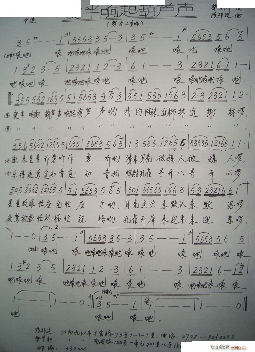 ҹ«(ָ)1