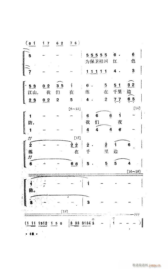 ҹ 赸(ָ)18
