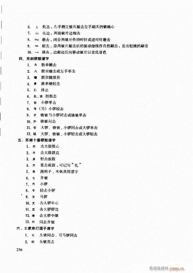 ̳241 259(ʮּ)16