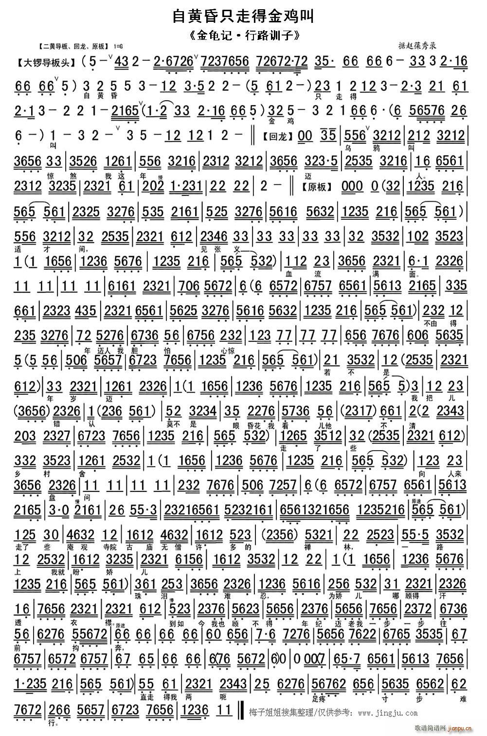 Իƻֻߵý𼦽(ָ)1