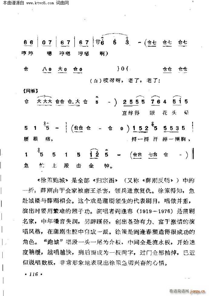 ����ܳ�(���ָ���)8