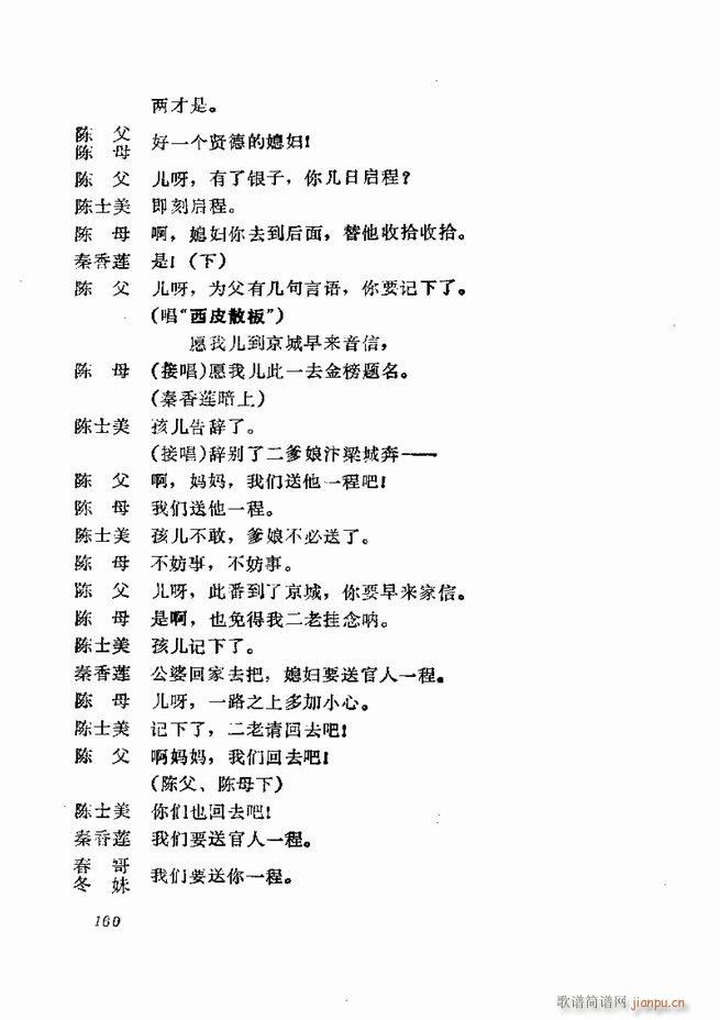 缯 弯 121 180()40