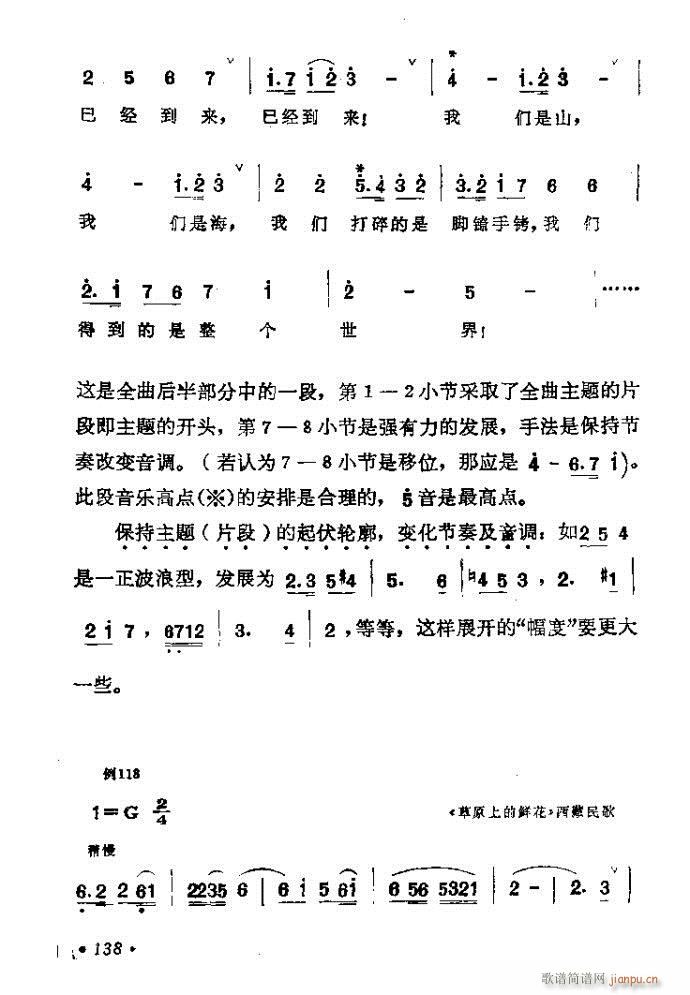 ǳ̸121-140(ʮּ)18