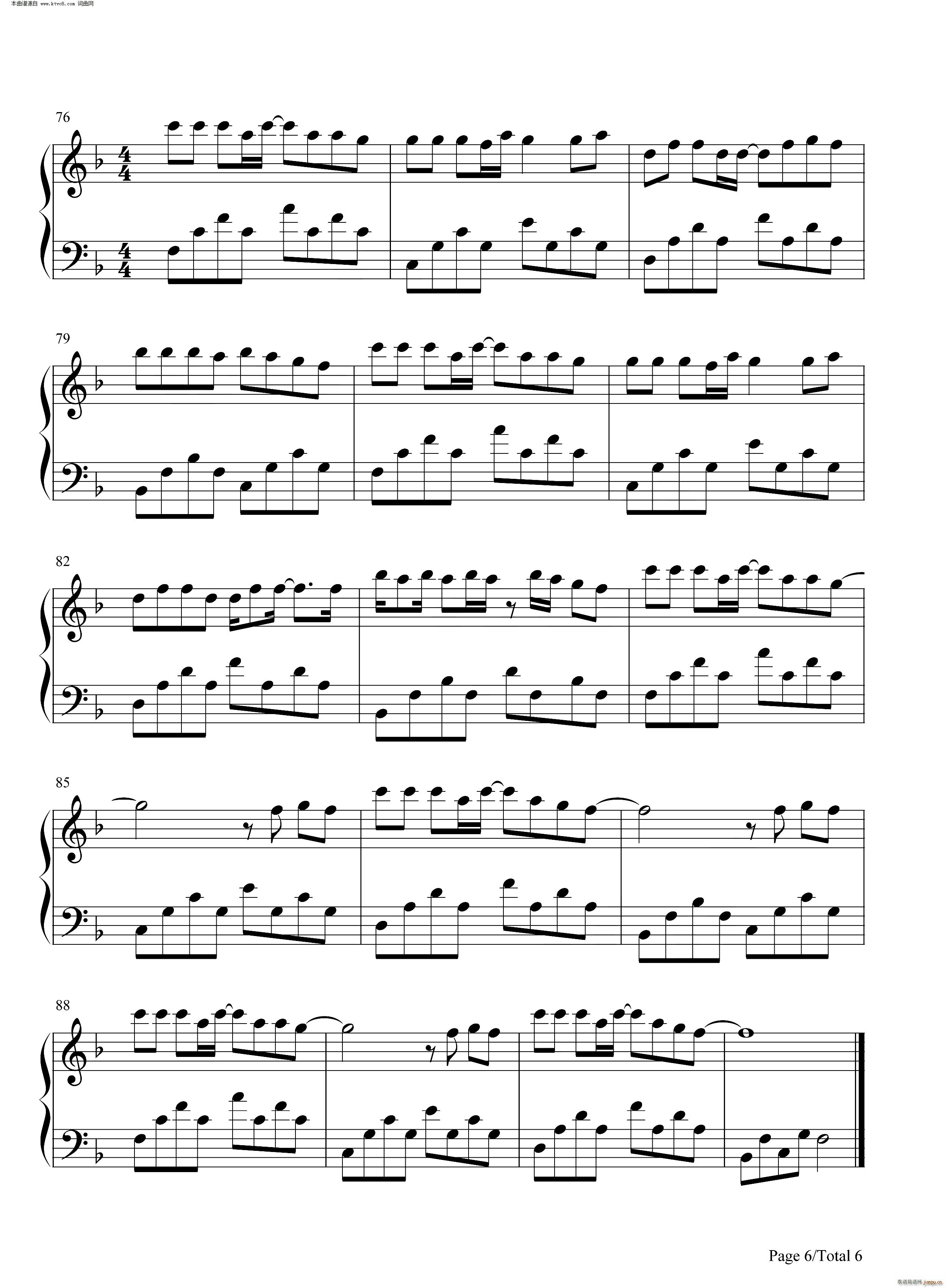 少年 抖音爆火(钢琴谱)6