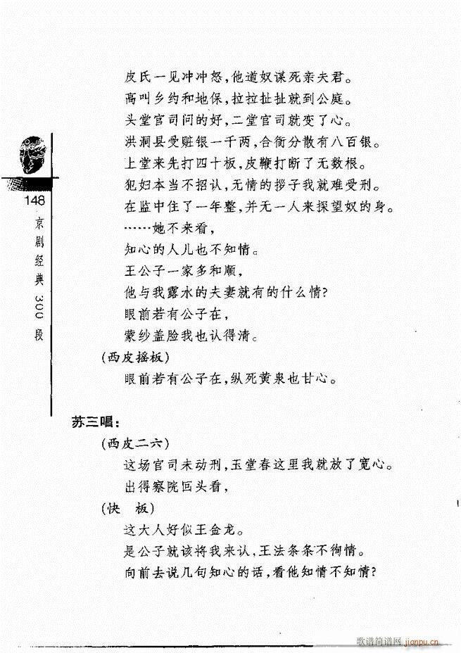 羭300121 180()28