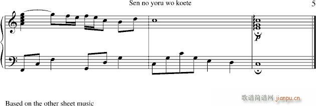 Seno()5