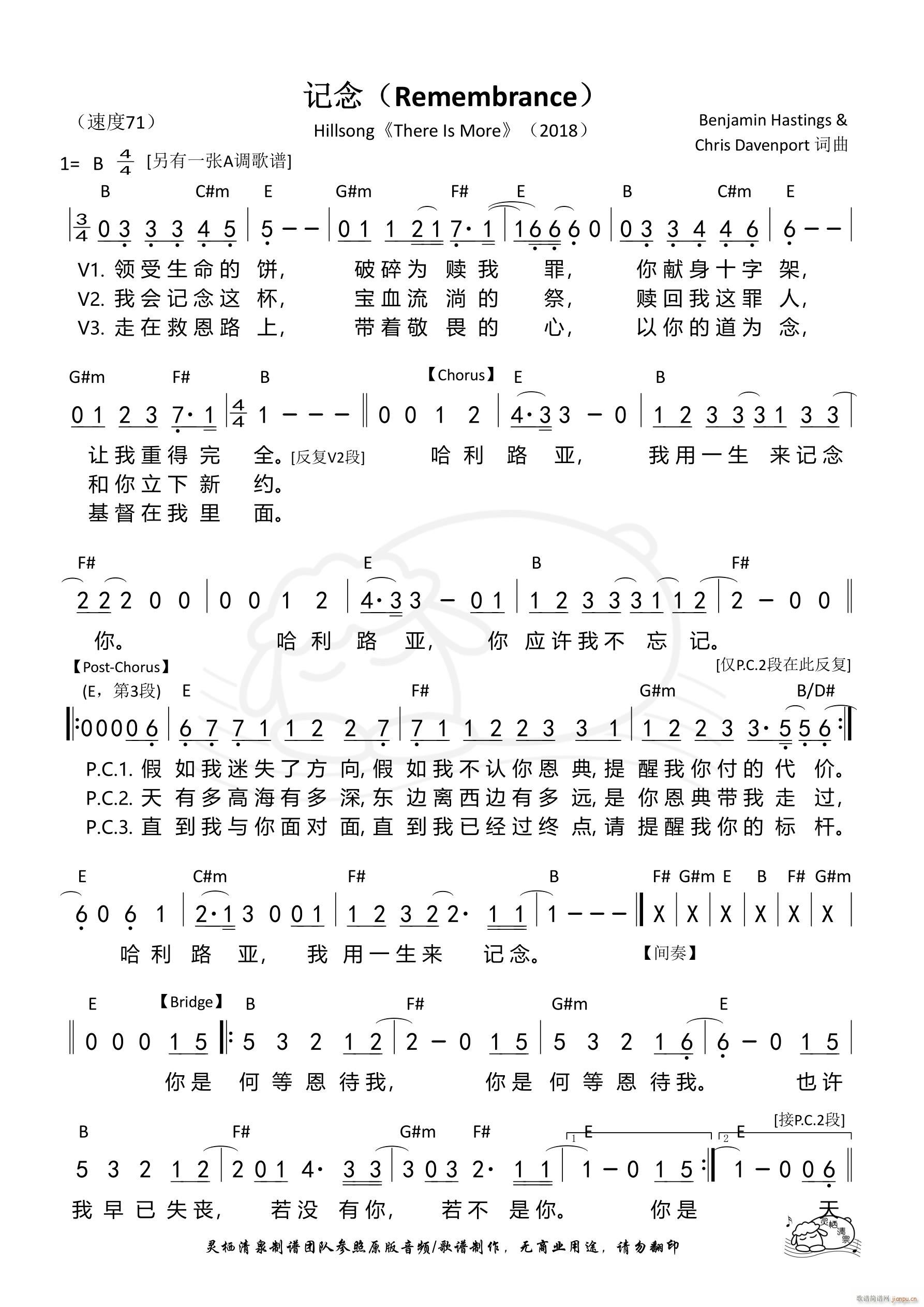  Remembrance Hillsong B 918(ʮּ)1