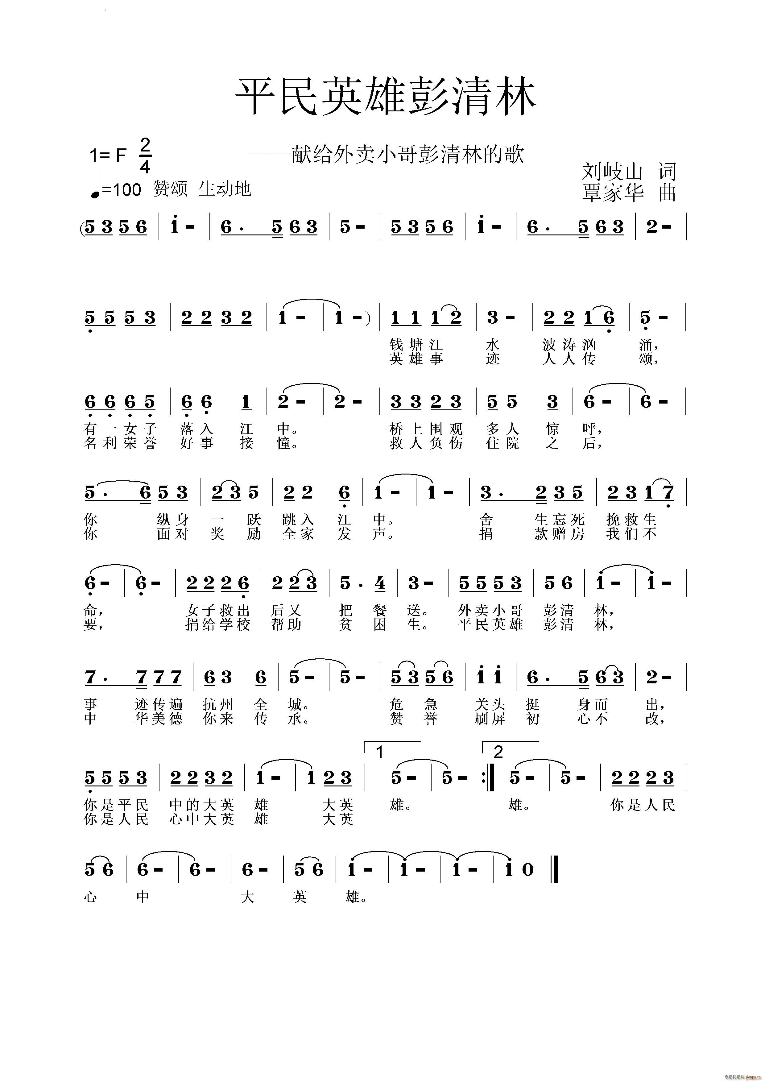 ƽӢһƵ(ʮּ)1