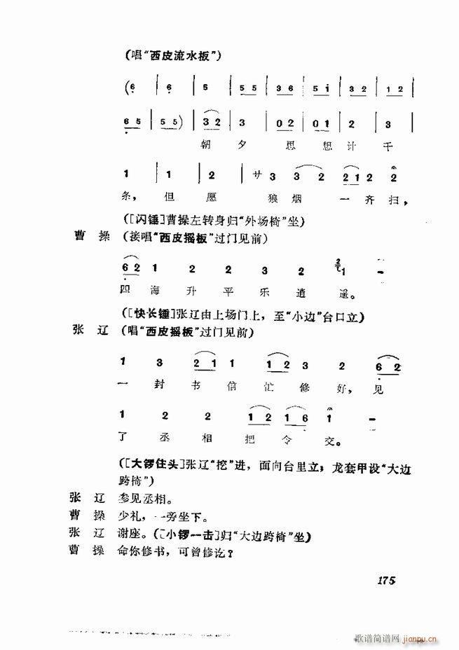 缯 弯 121 180()55