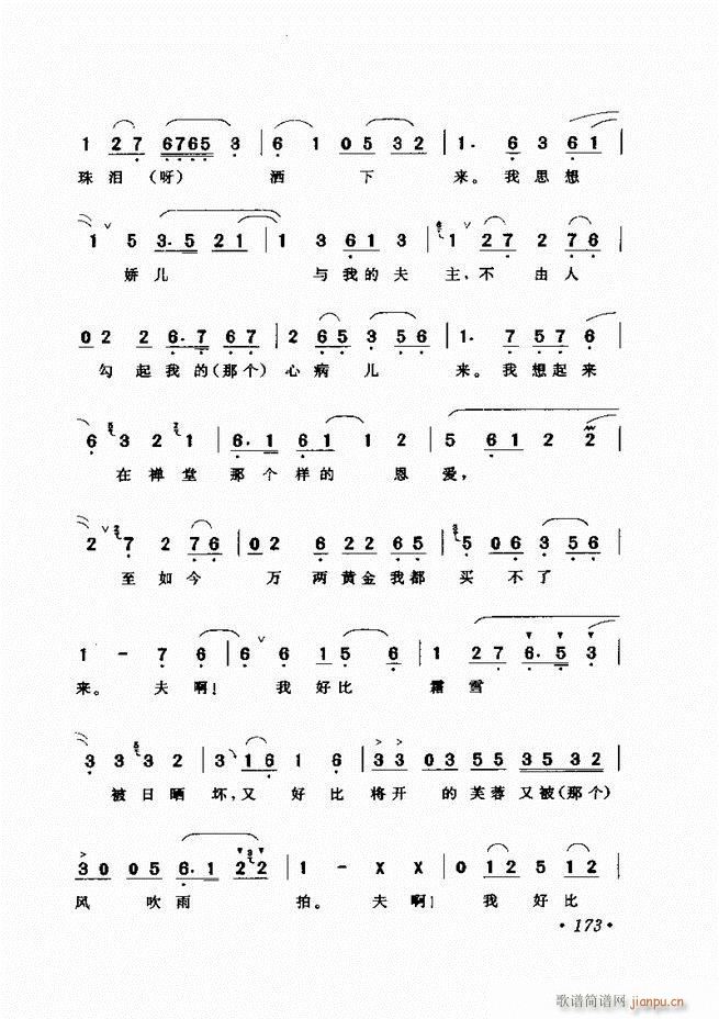 ѡ121 180()53