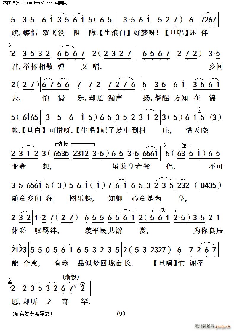 �깬����������(���ָ���)9