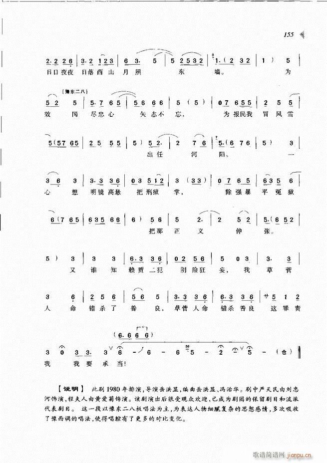 ԰Ϸ³ѡ121 180(ԥ)35