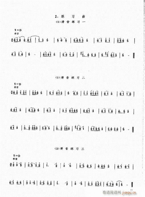ϻ̳61-80()17