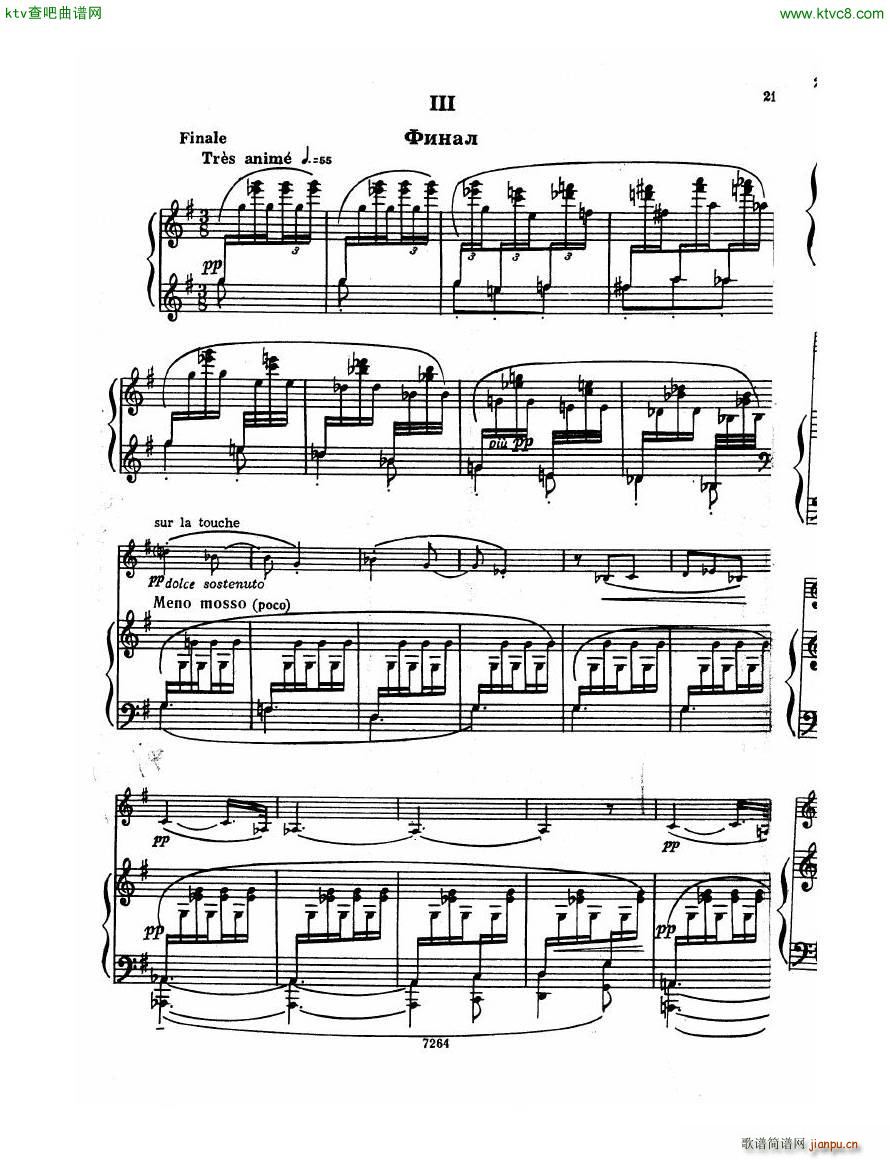 Debussy Violin Sonata Pn()20