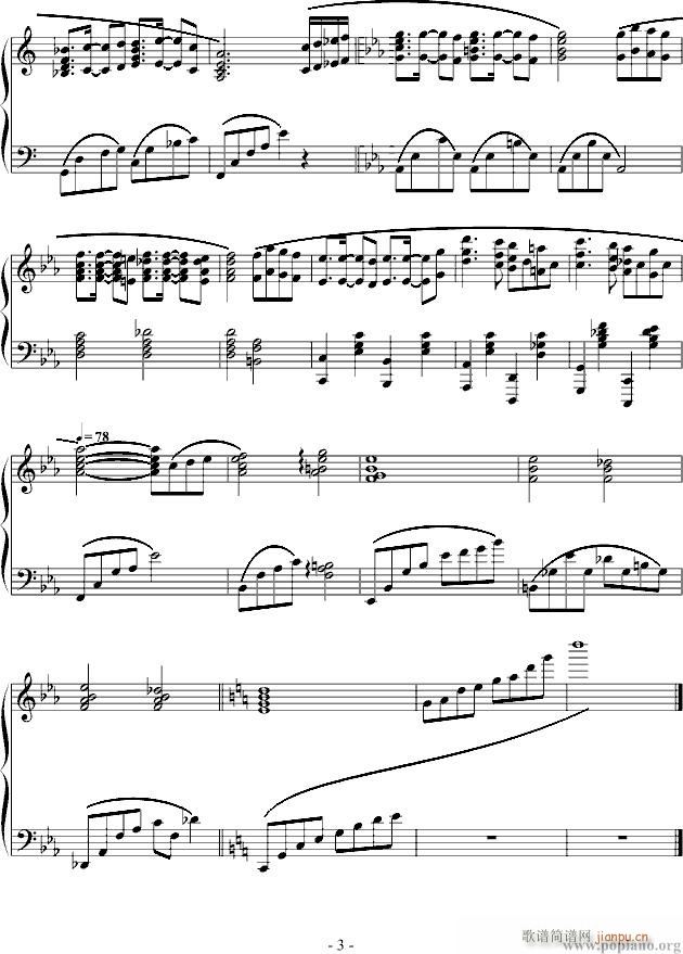 05.Labyrince of Eden()3