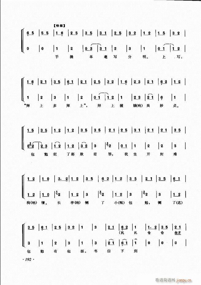 ɳǻ׼ 181 240()12