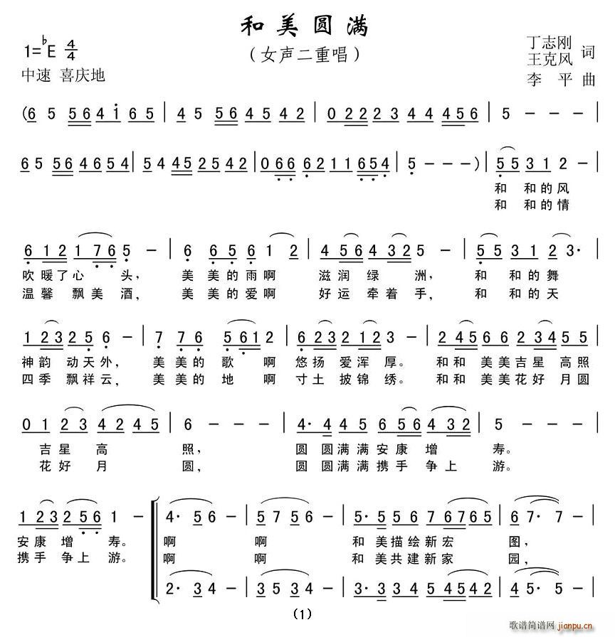 Բ(ָ)1