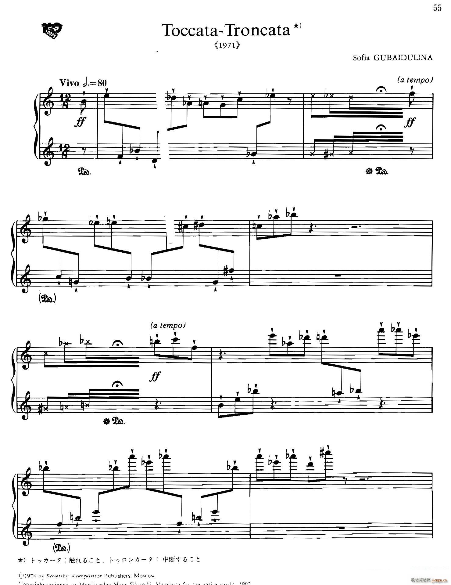 Toccata Troncata п(ʮּ)1