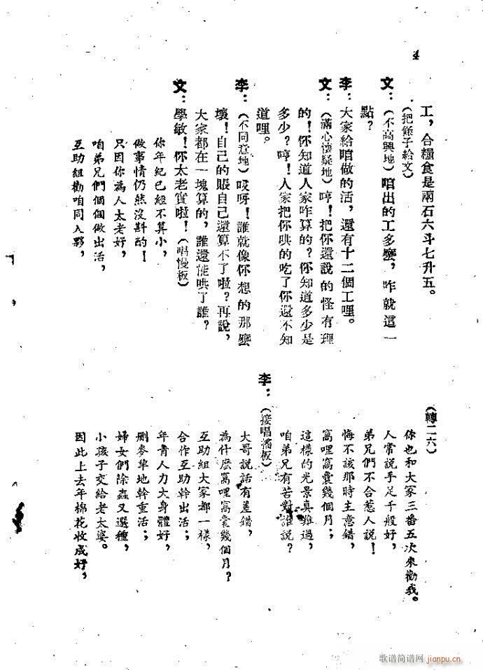 (ָ)5