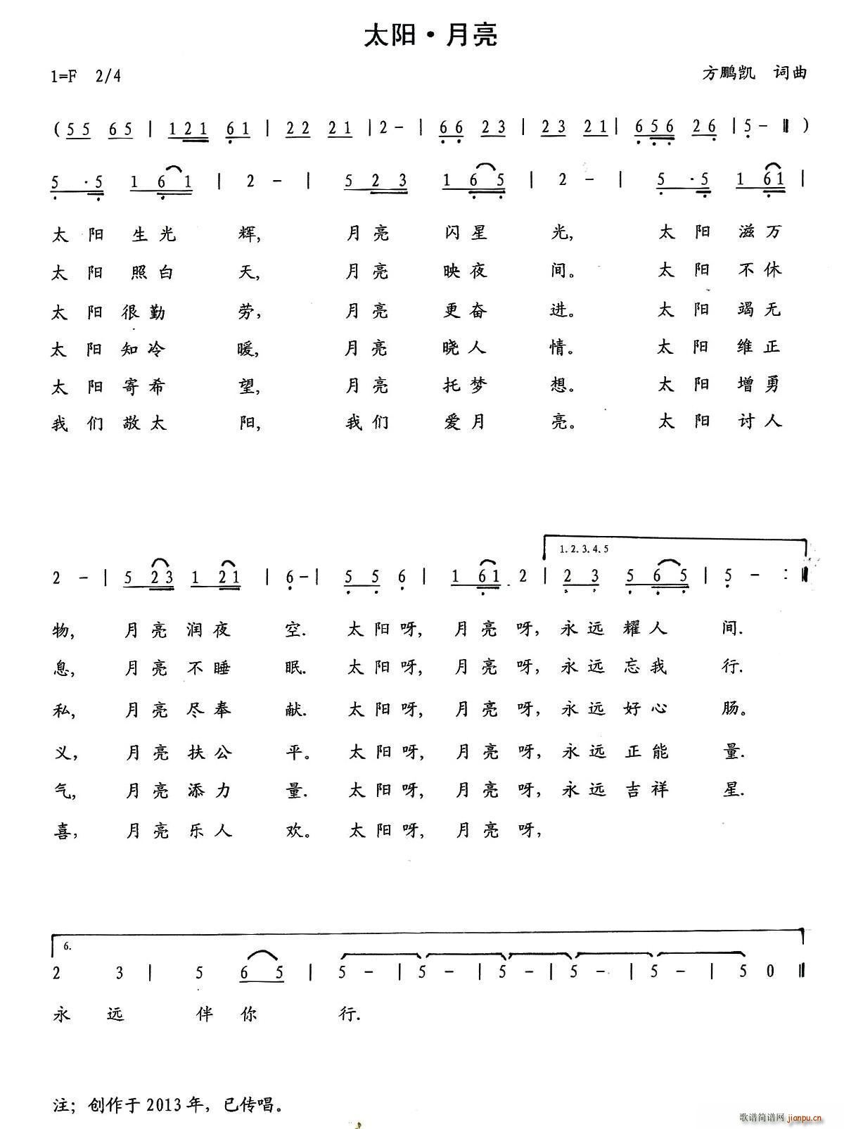 ̫ (ָ)1