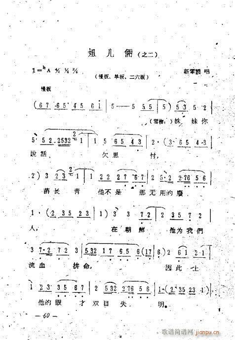 糪ǻѡ41-60()20
