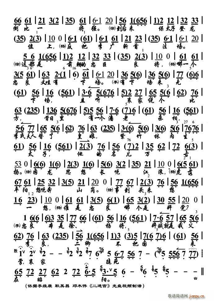 ̽  үѹִ (ʮּ)6