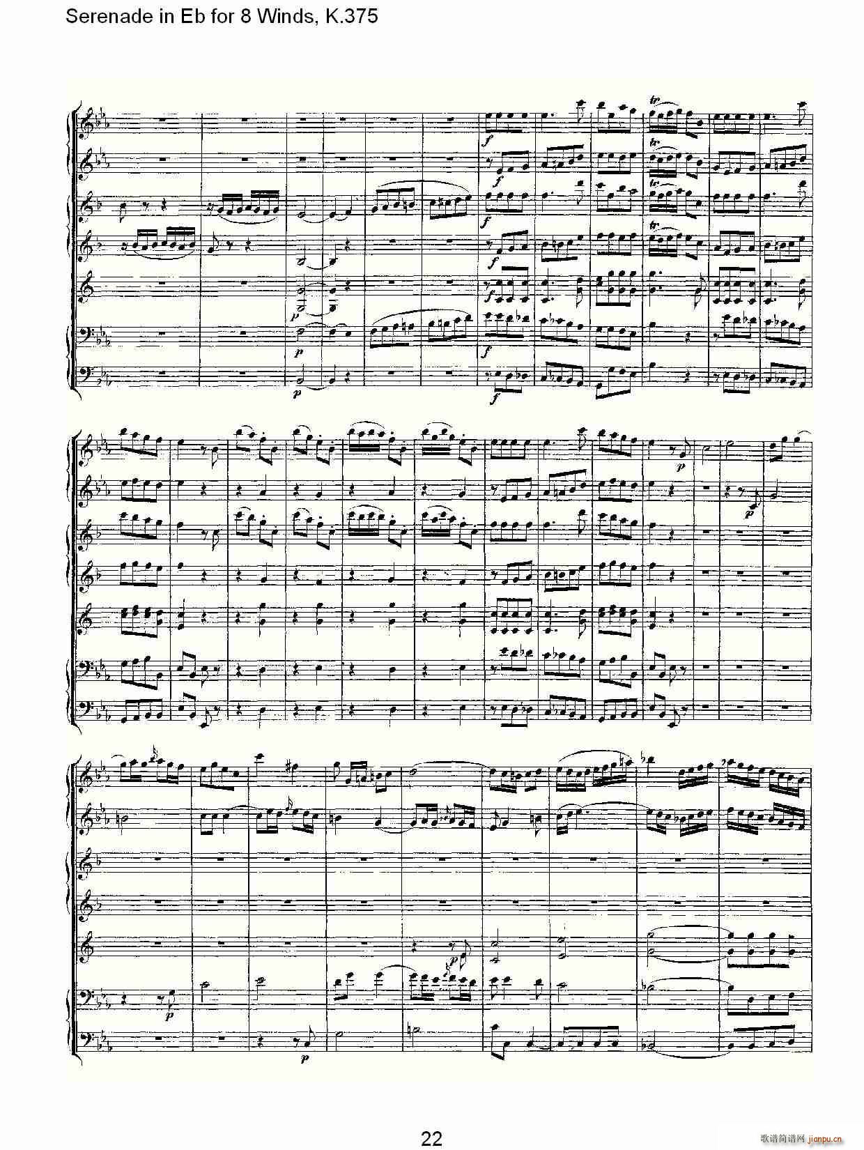 Serenade in Eb for 8 Winds, K.375(ʮּ)22