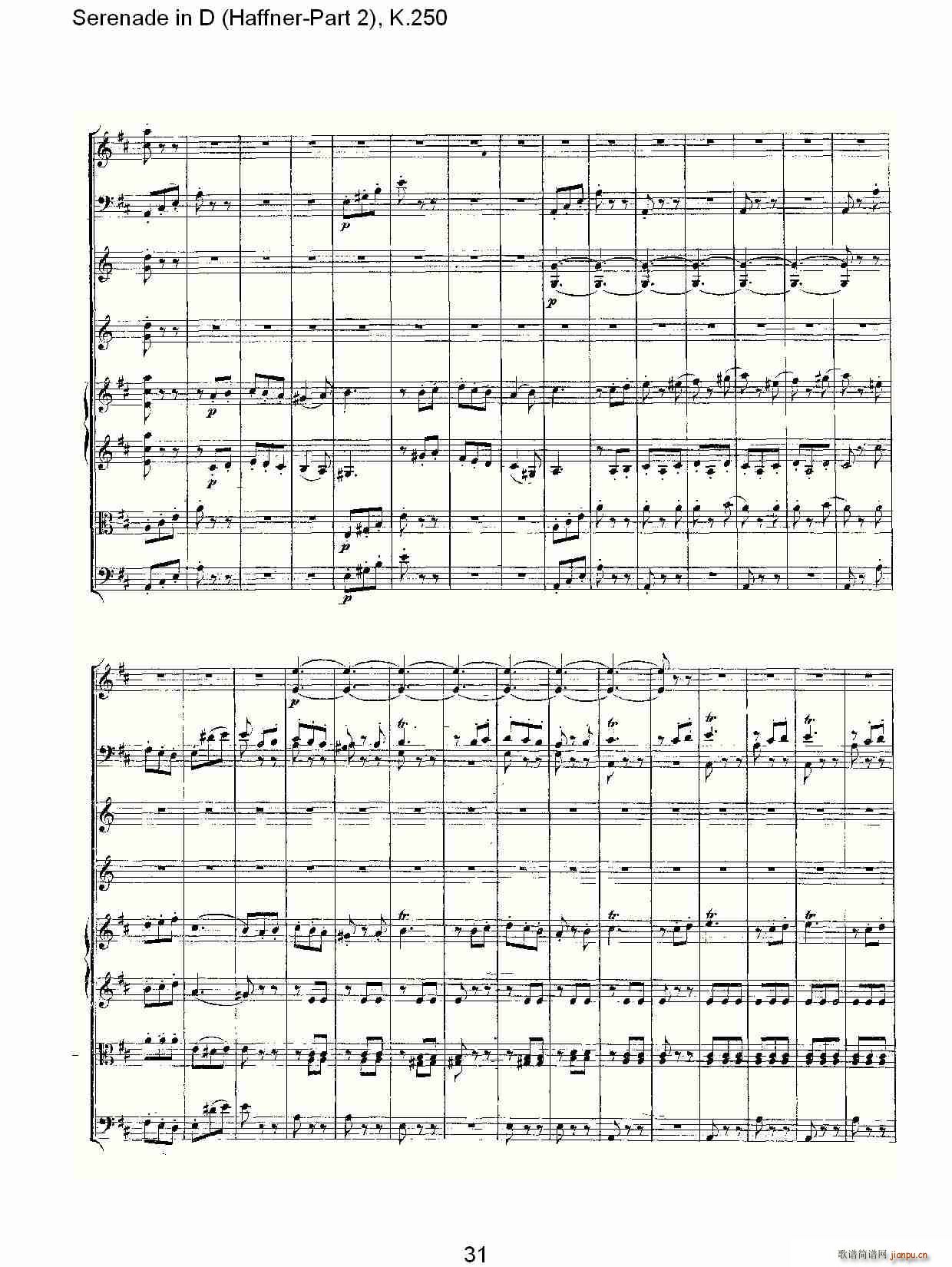 Serenade in D(ʮּ)11