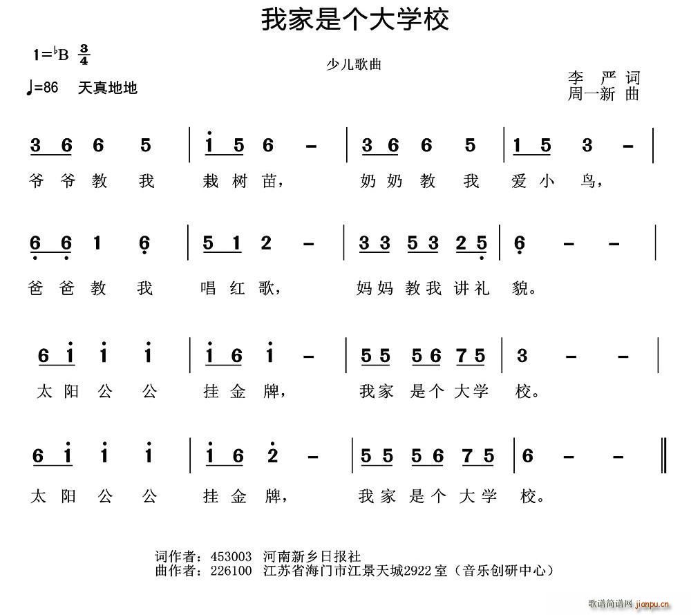 ҼǸѧУ(ָ)1
