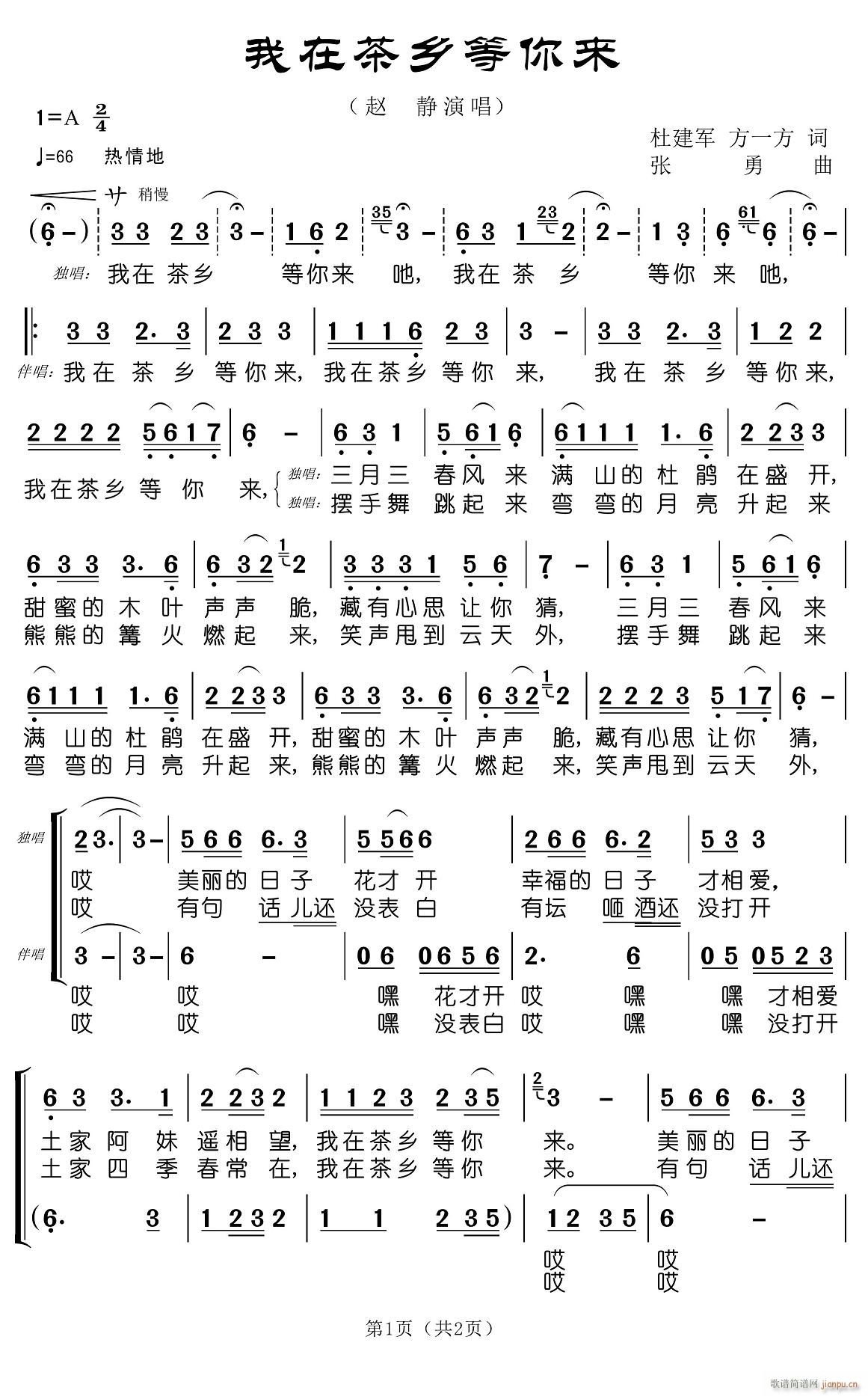 ���ڲ��������(���ָ���)1