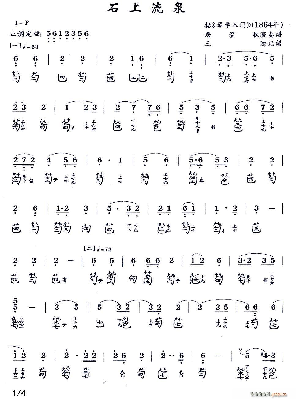 ʯȪ  (ʮּ)1
