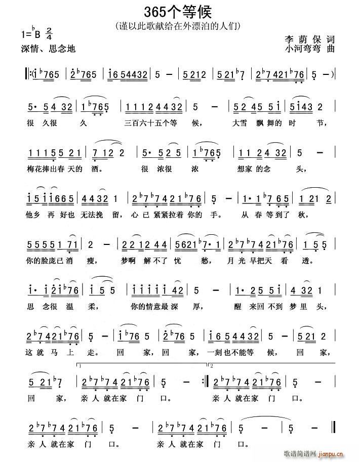 365Ⱥ(ָ)1