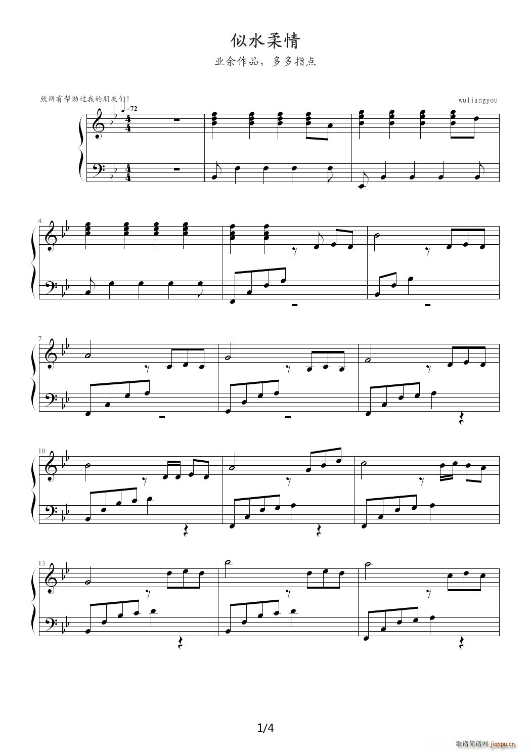 ˮ B()1