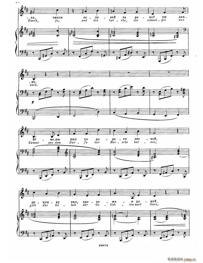 Brahms Songs()16
