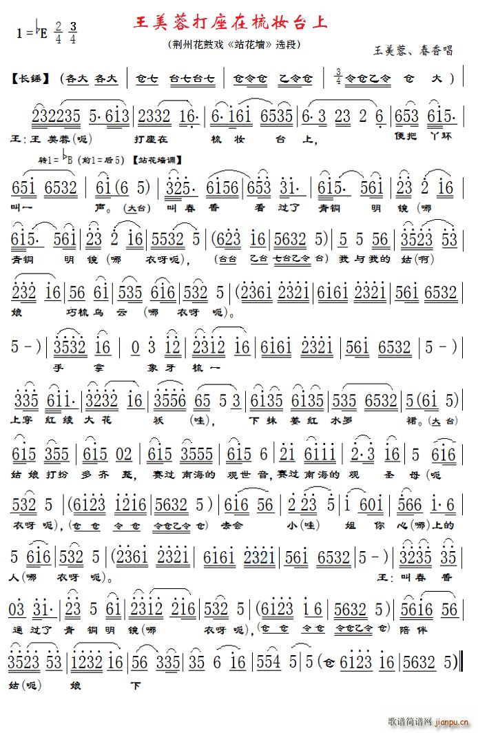 شױ̨ ݻϷ վǽ ѡ(ʮּ)1