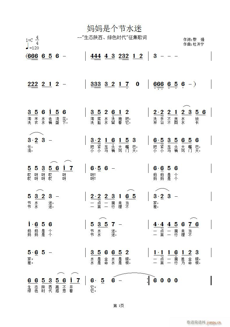 Ǹˮ(ָ)1