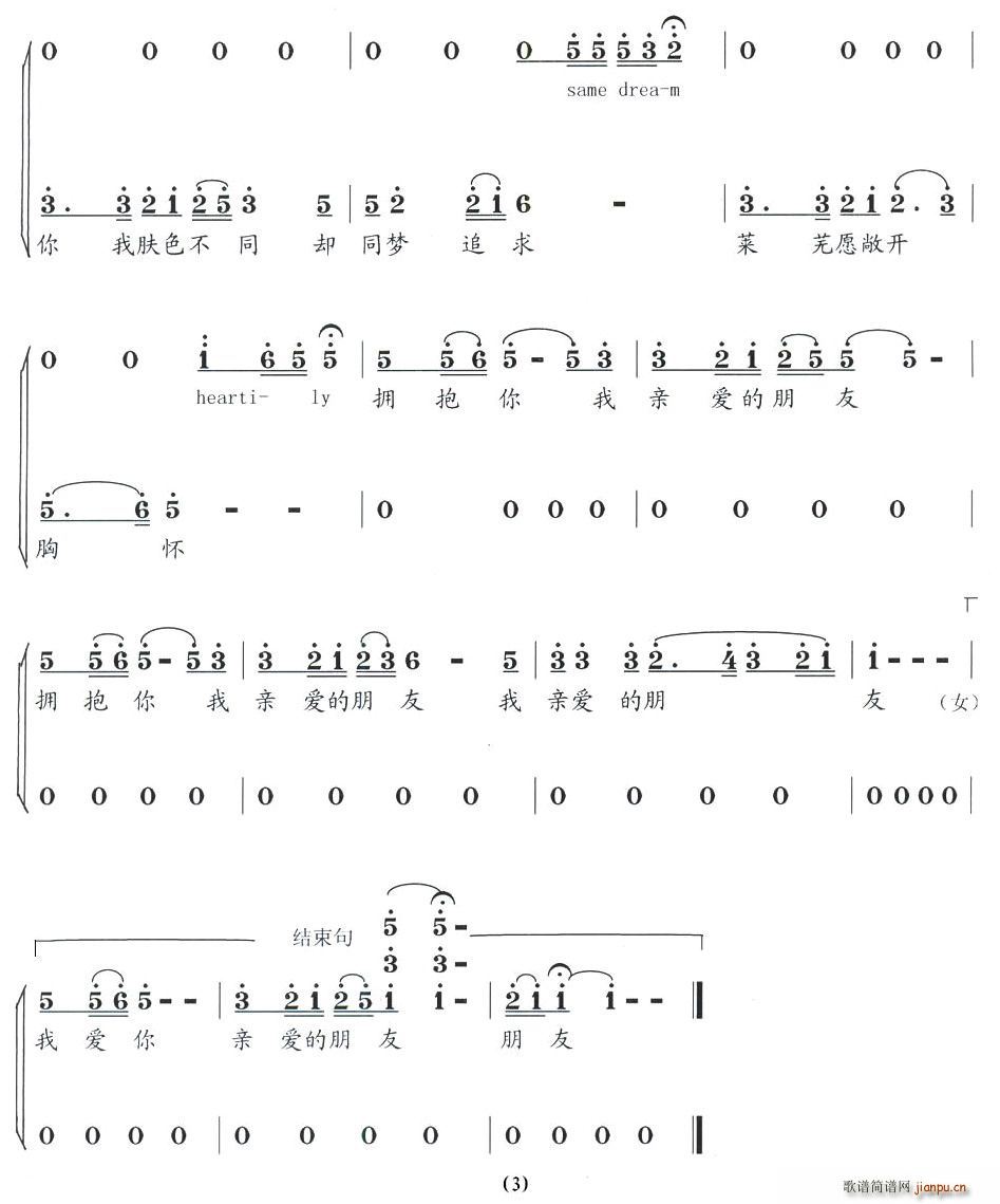 ֮(ָ)3