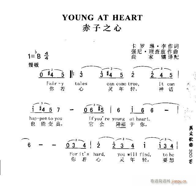 YOUNG AT HEART(ʮּ)1