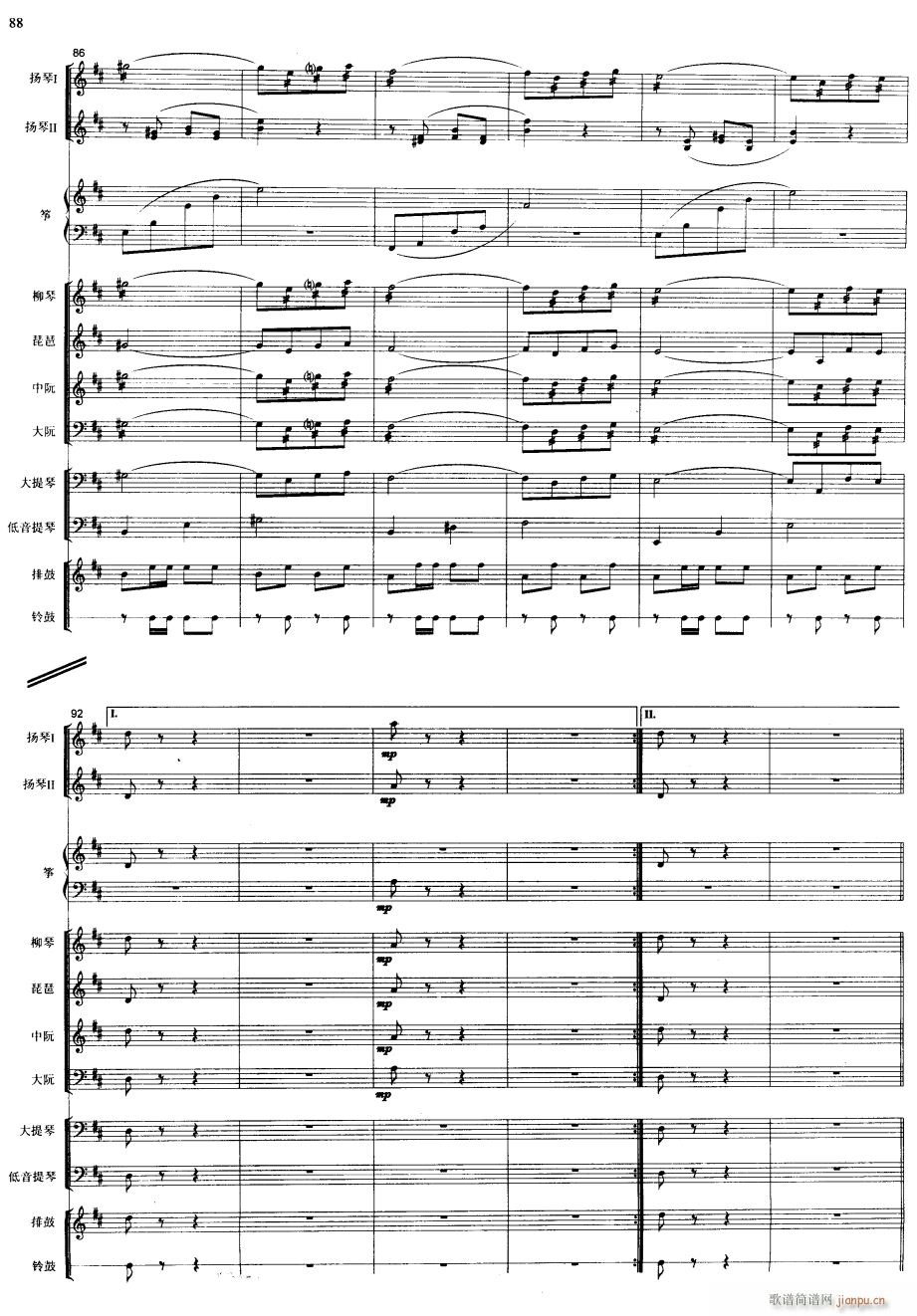  8()1