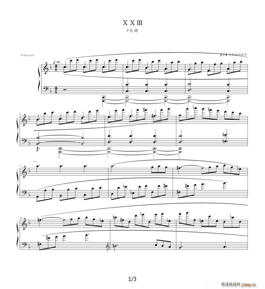 Ф˹ά ǰ 23 F()1