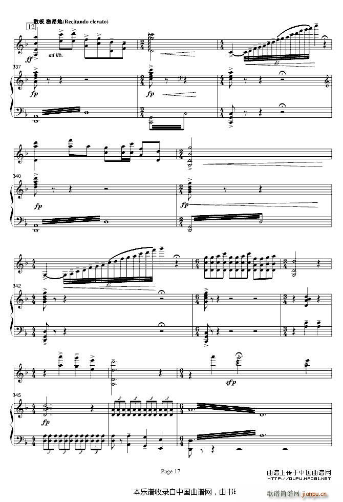 ɽףӢ̨ ()17