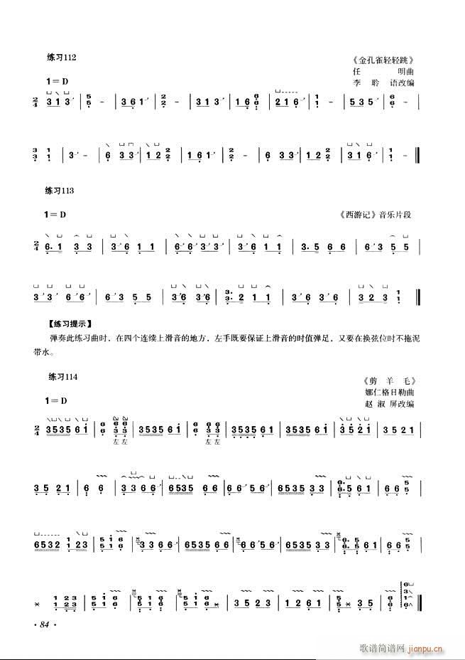 ݻ̳ʮĿ¼61 120()24