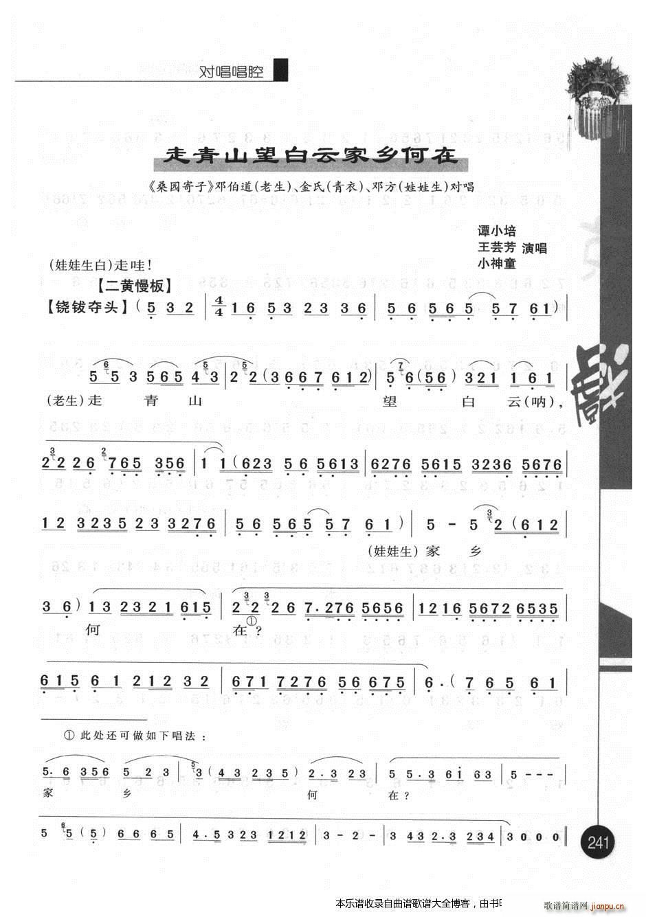 㳪ǻѡһ241 260 Ϸ()1