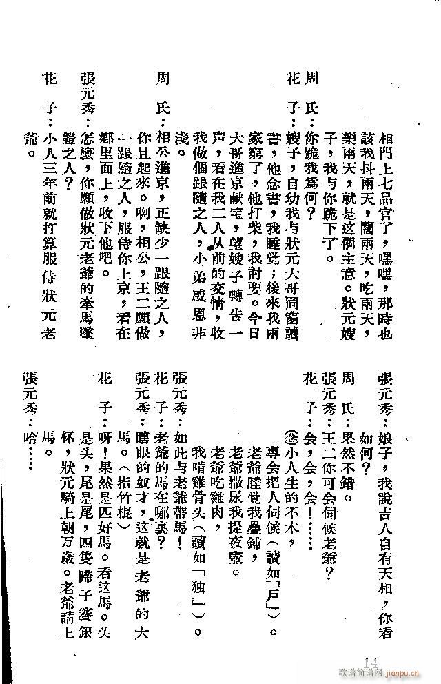 ӱ ñ(ָ)14