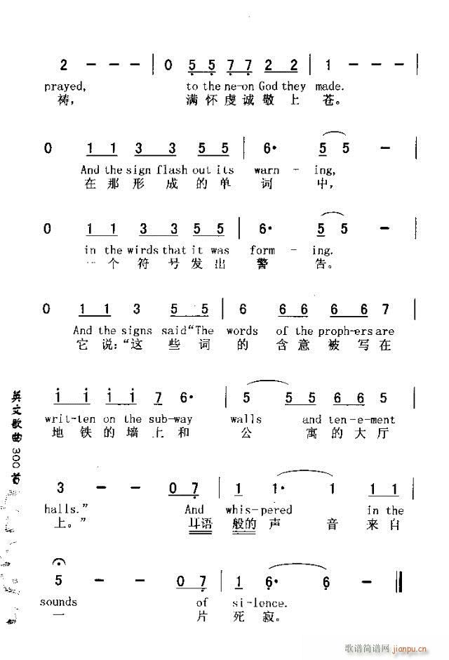 SOUND OF SILENCE THE(ʮּ)5