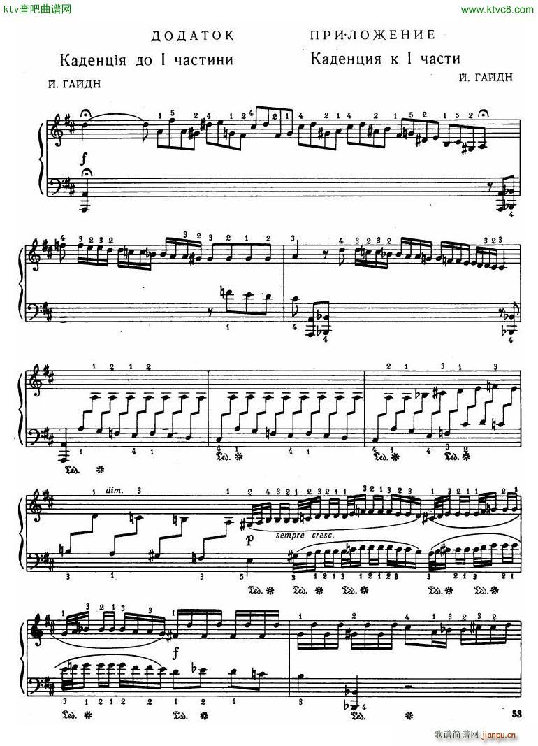 Haydn Piano Concerto in D Major 2pf()51